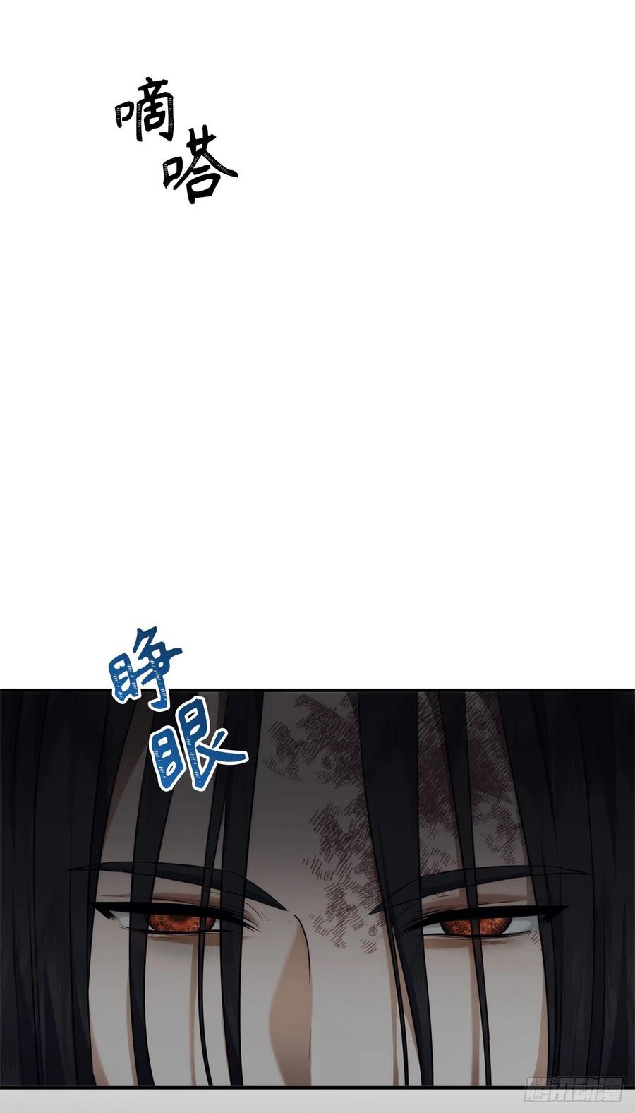 98.没有退路的剑武神5