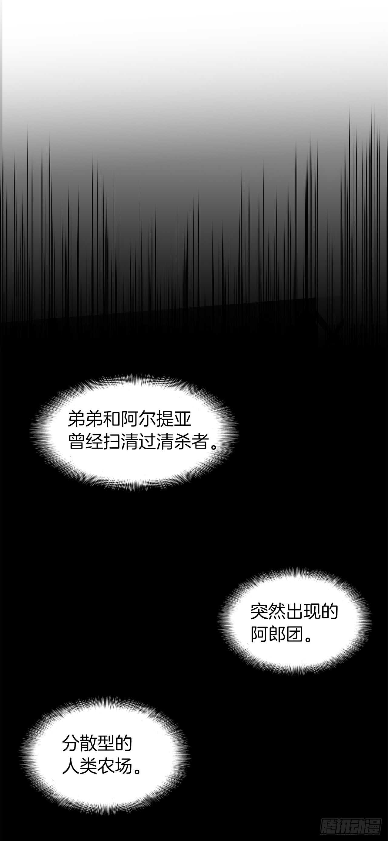 28.该插手还是该旁观？18