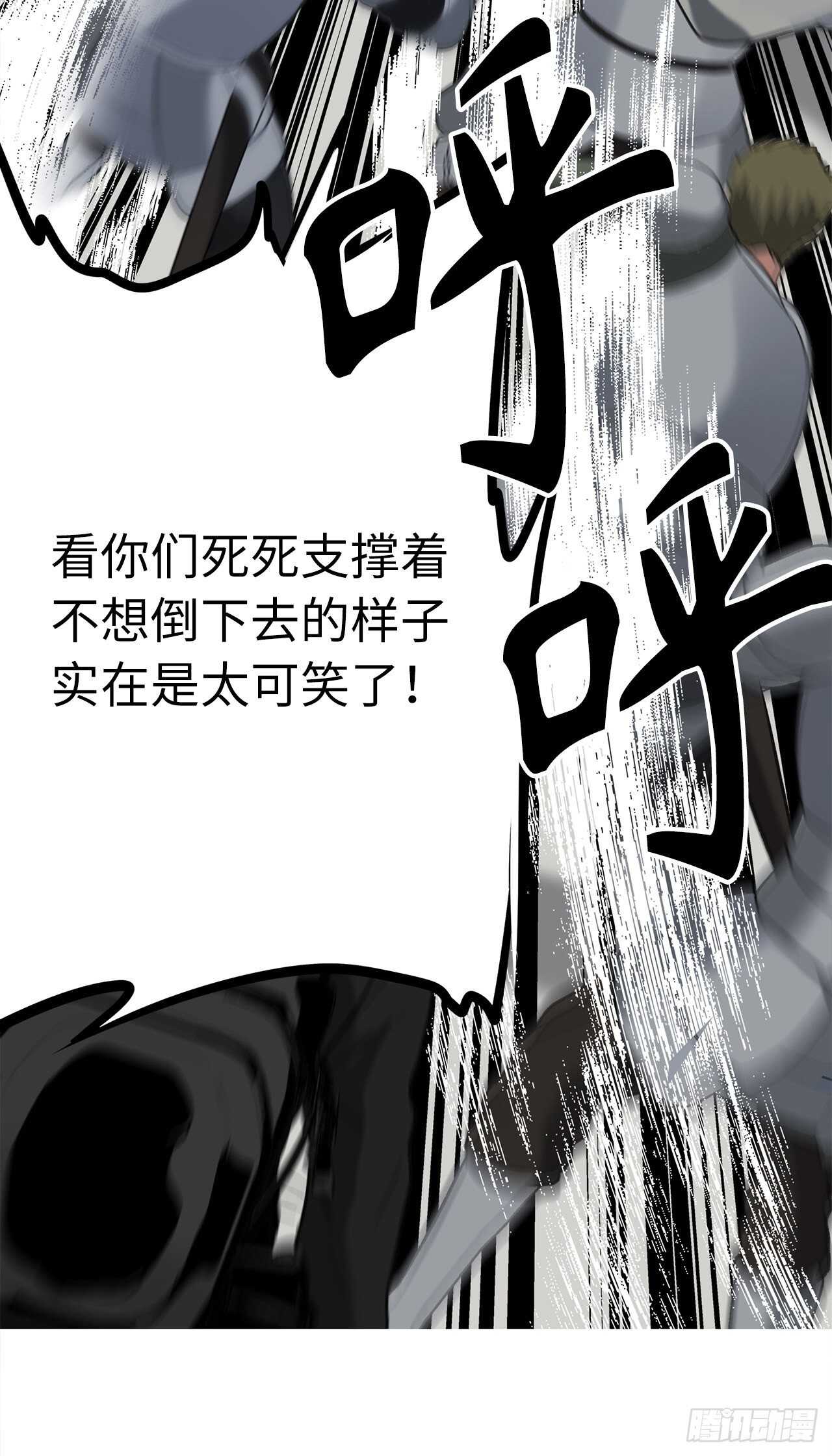 33.独闯的极致快乐65
