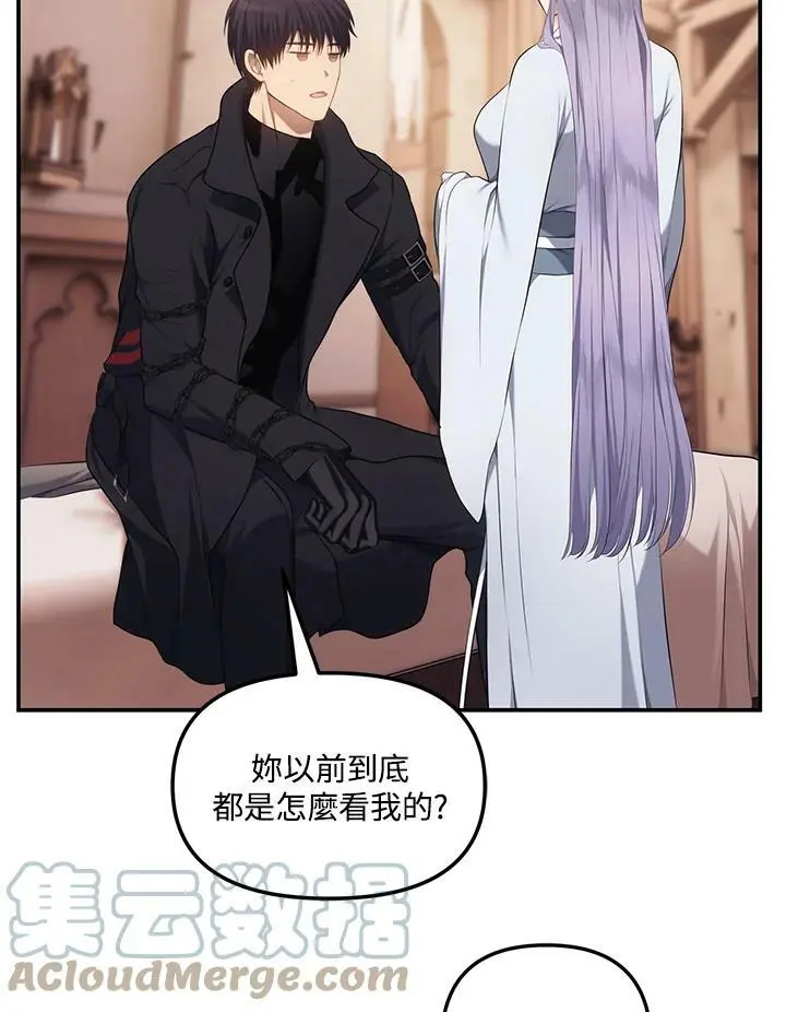 第141话4