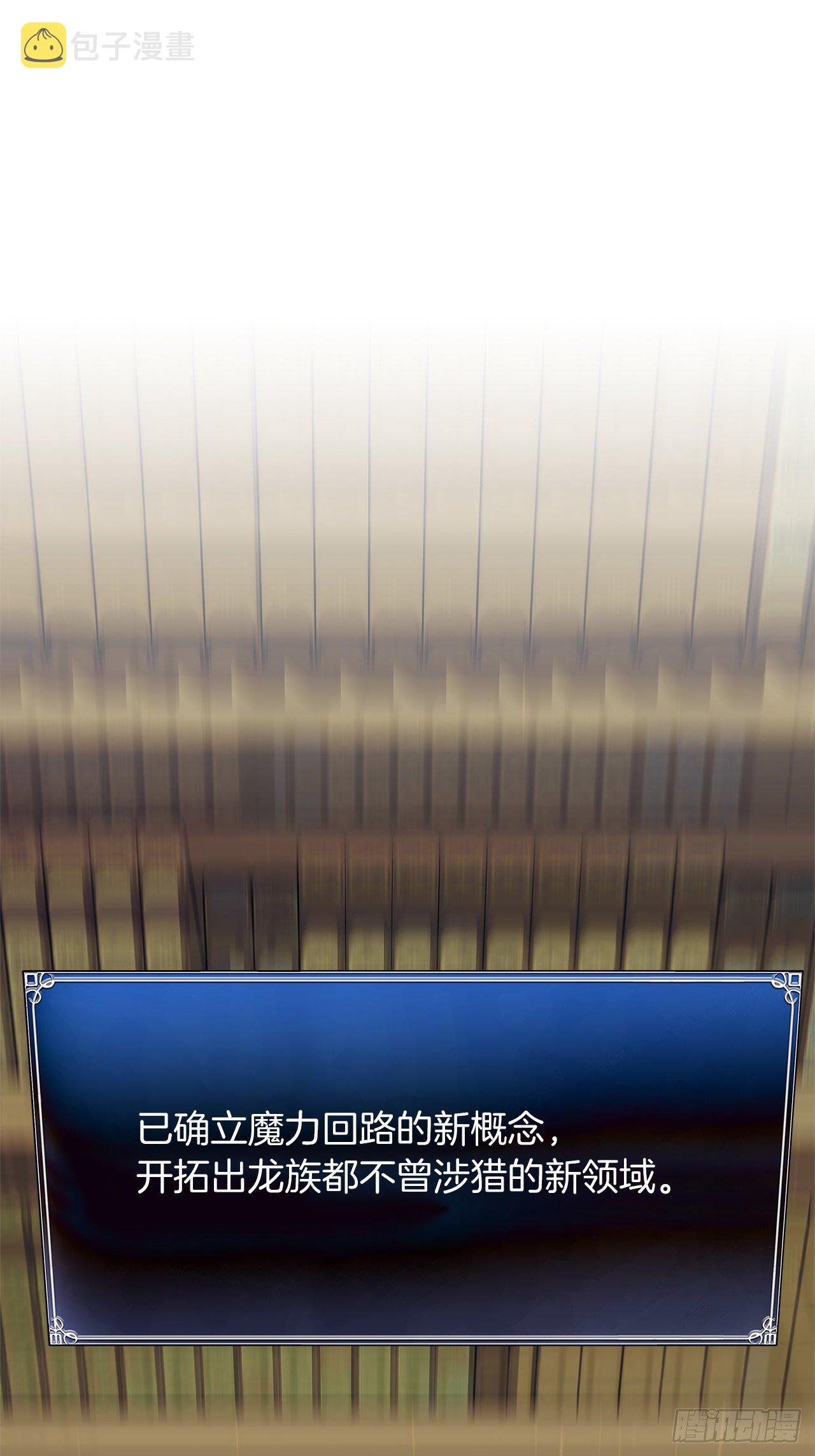 66.觉醒11