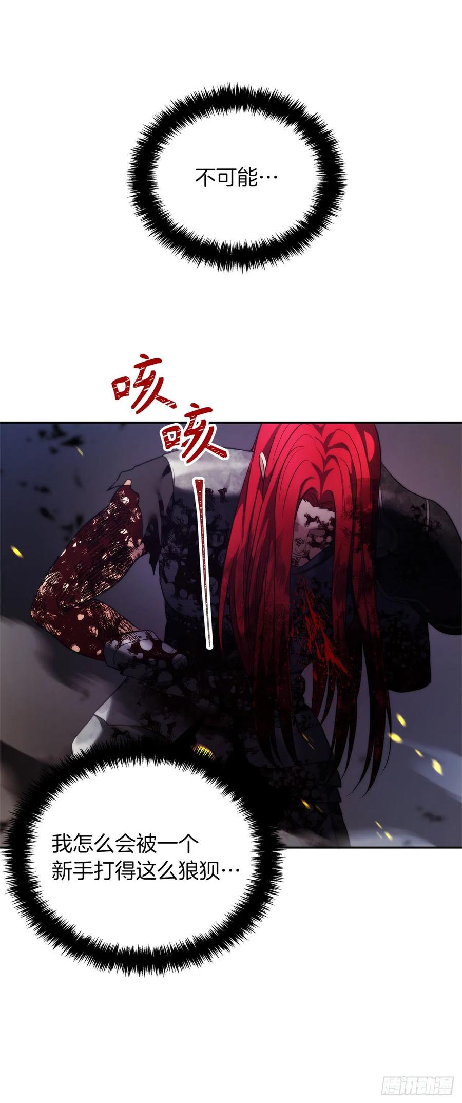 88.狼狈的火拳31