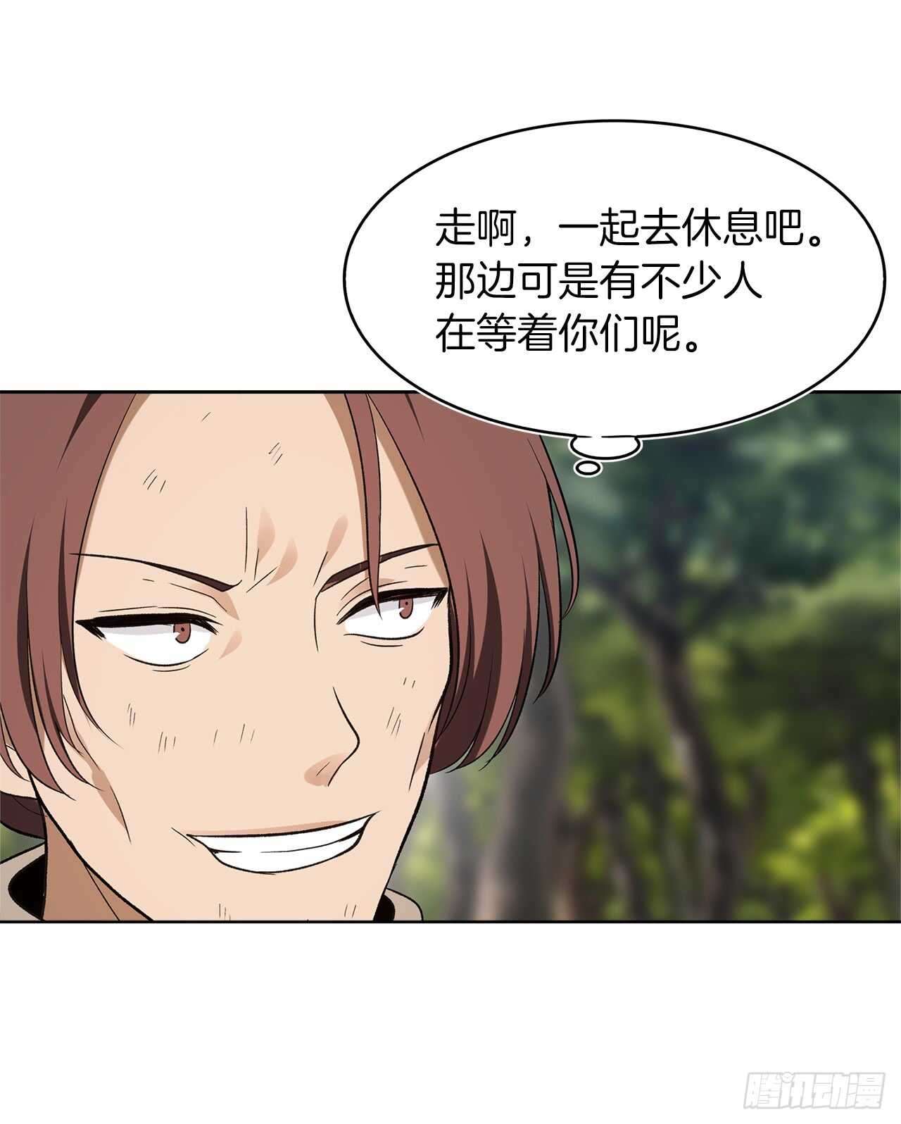 18.混做同伴的“清杀者”35