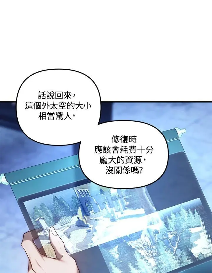 第159话107