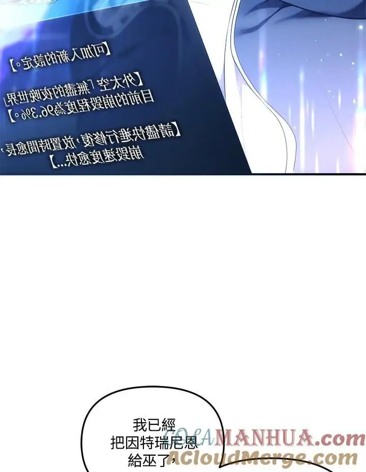第159话100
