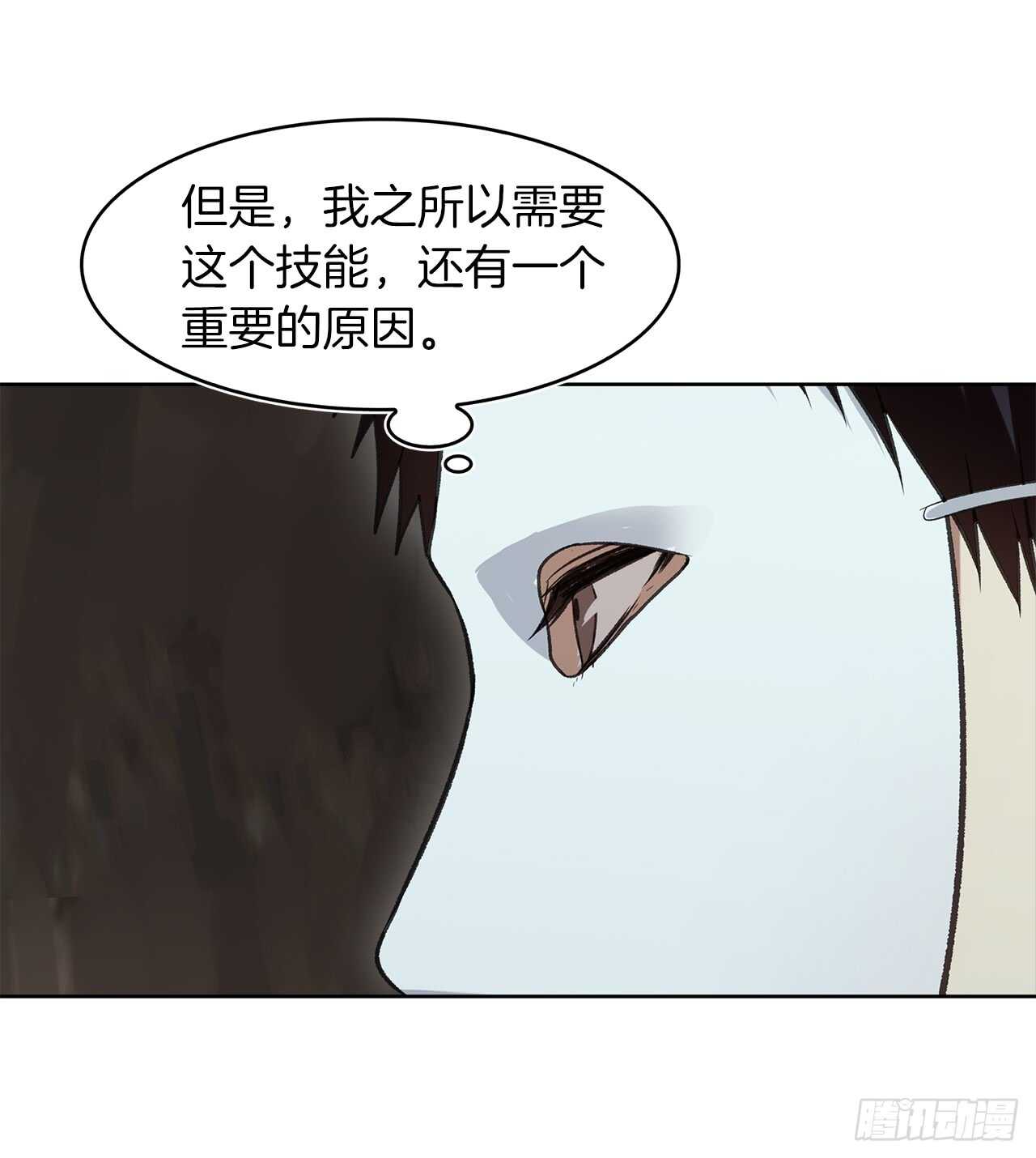 11.弱肉强食的E区8