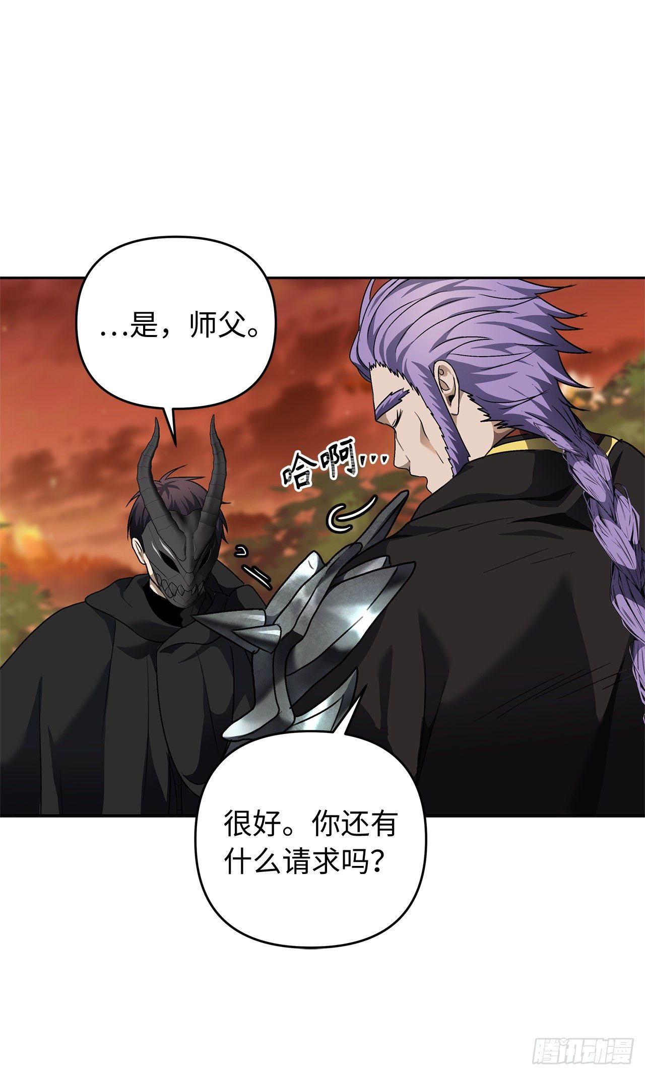 69.武王亲自教学43