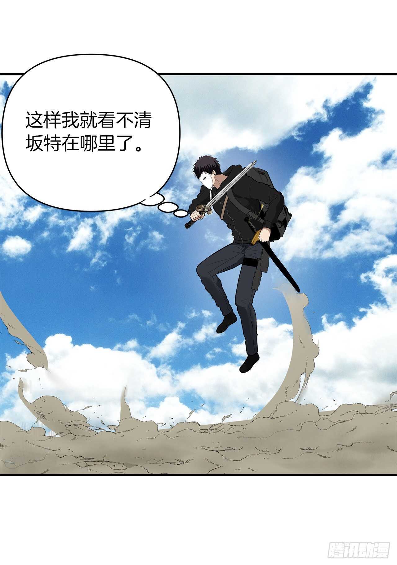 36.预知未来的能力13