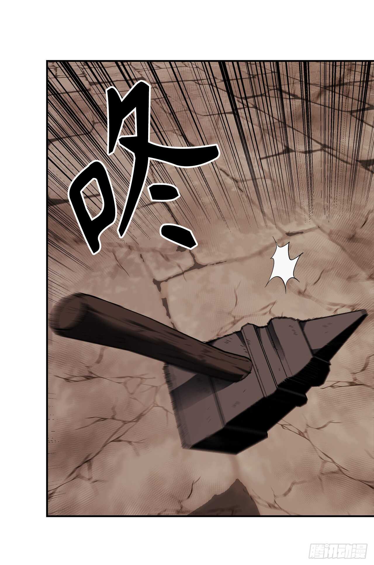 41.夜袭铁匠铺3