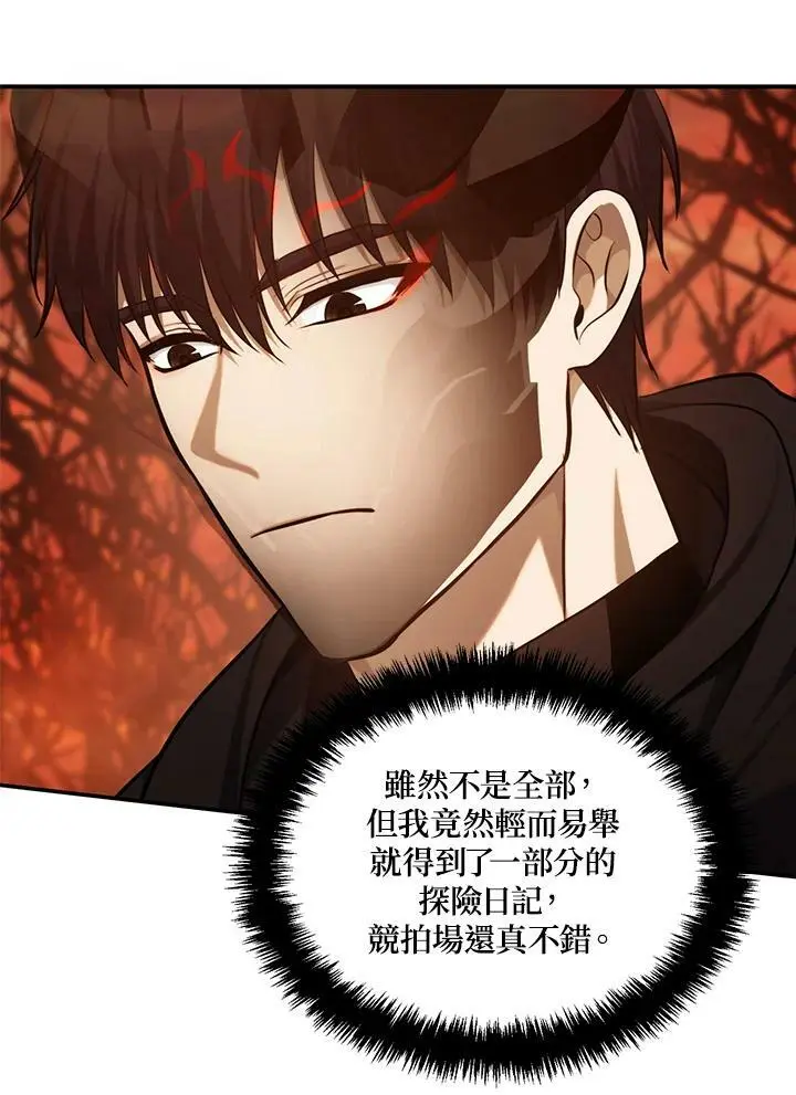 第146话22