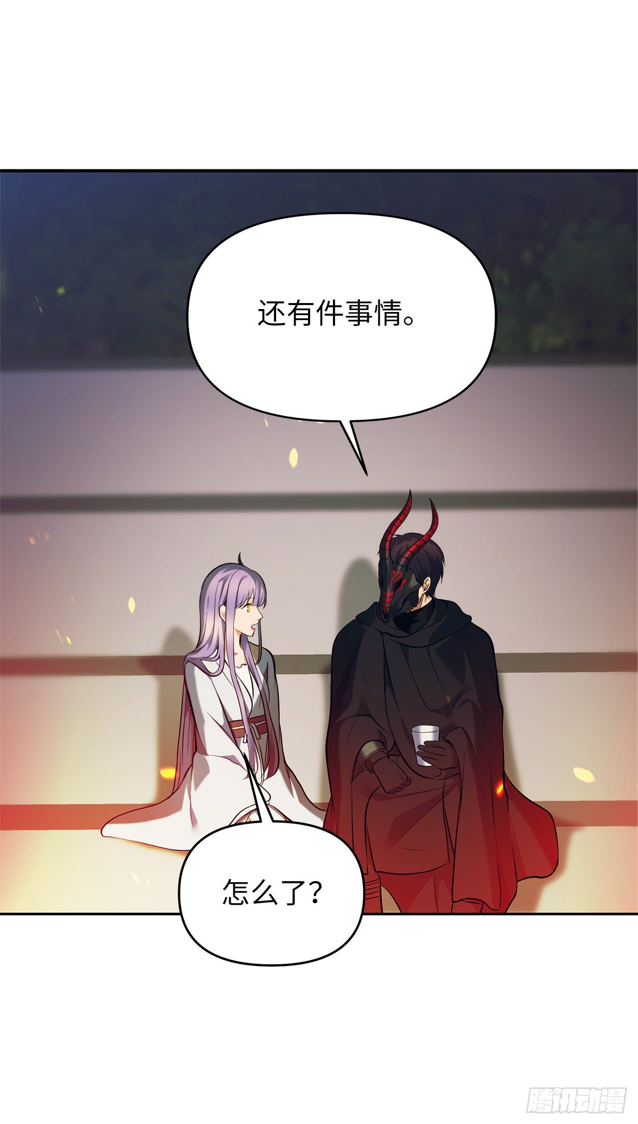 64.受到死亡祝福的孩子67