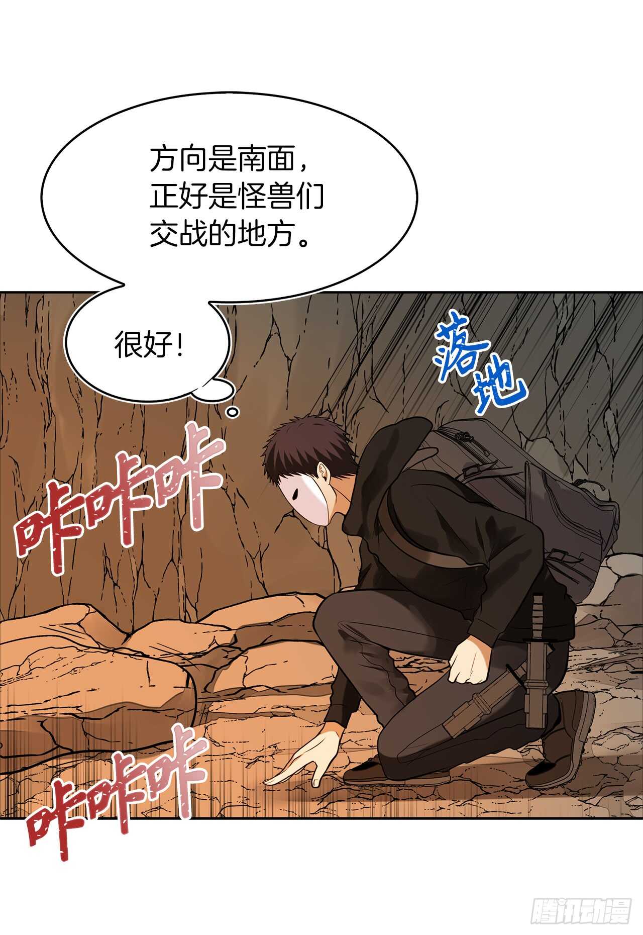 24.神震怒了！20
