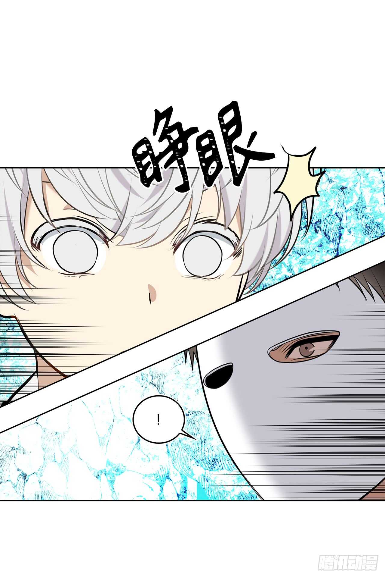 24.神震怒了！31