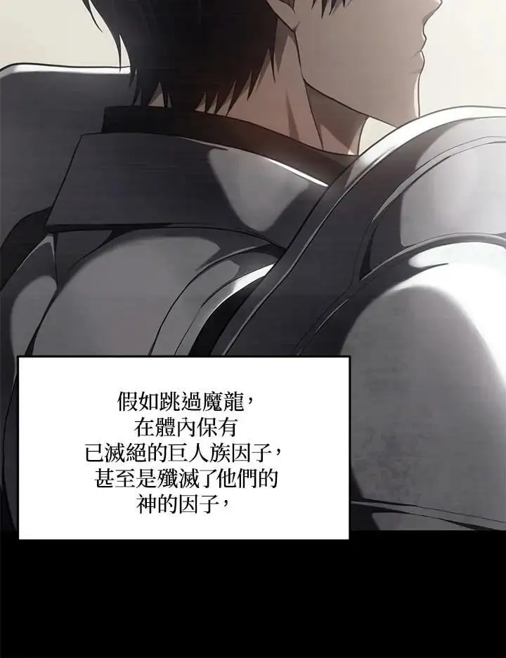 第139话61