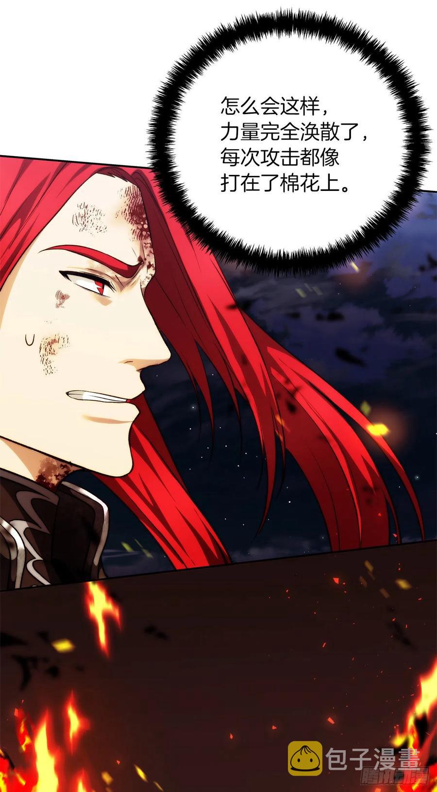 88.狼狈的火拳16