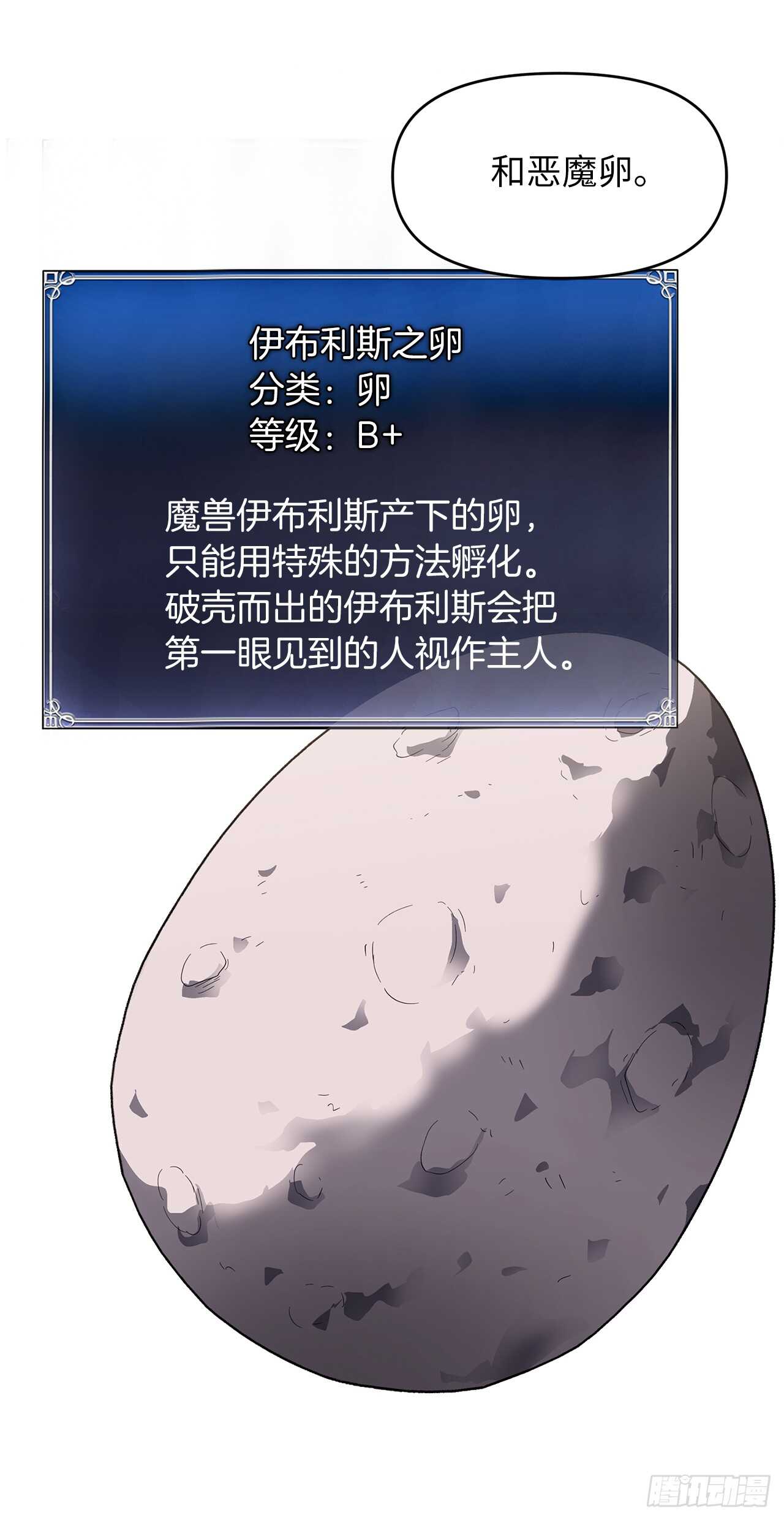 39.遗失的重要之人48