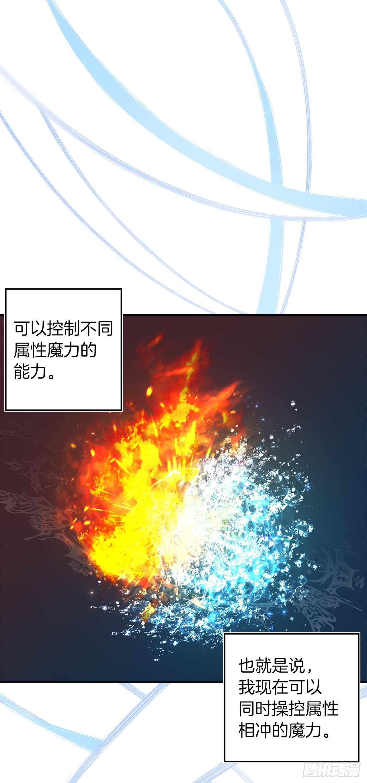 66.觉醒27