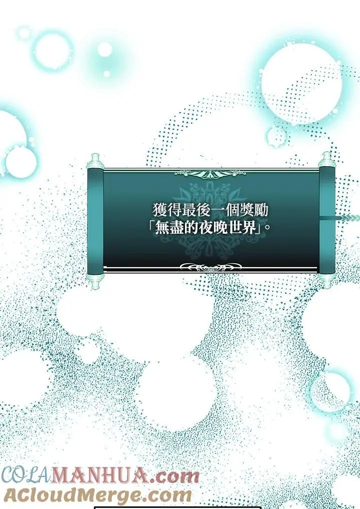 第157话124