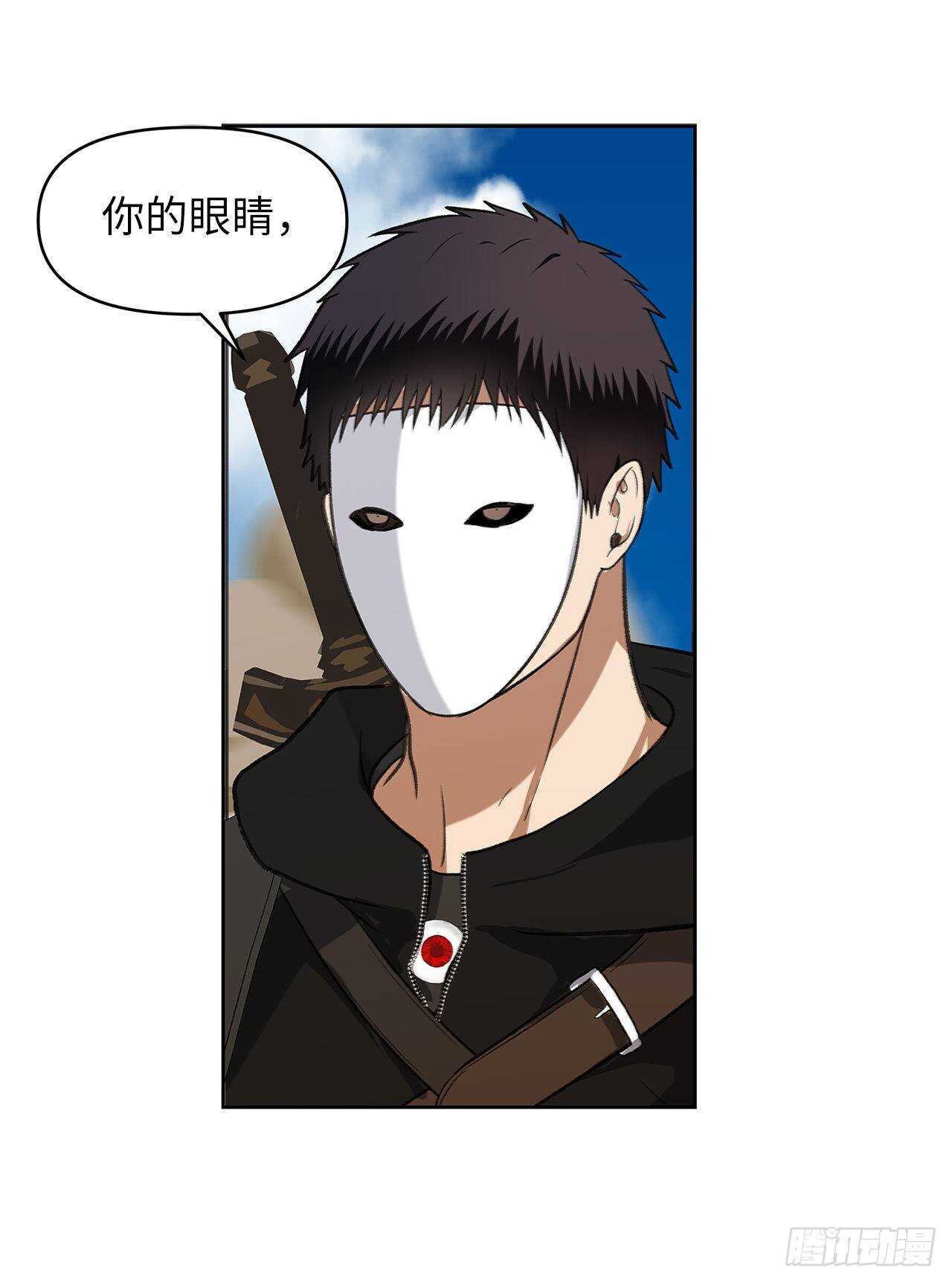 37.独吞一切的捕食者17