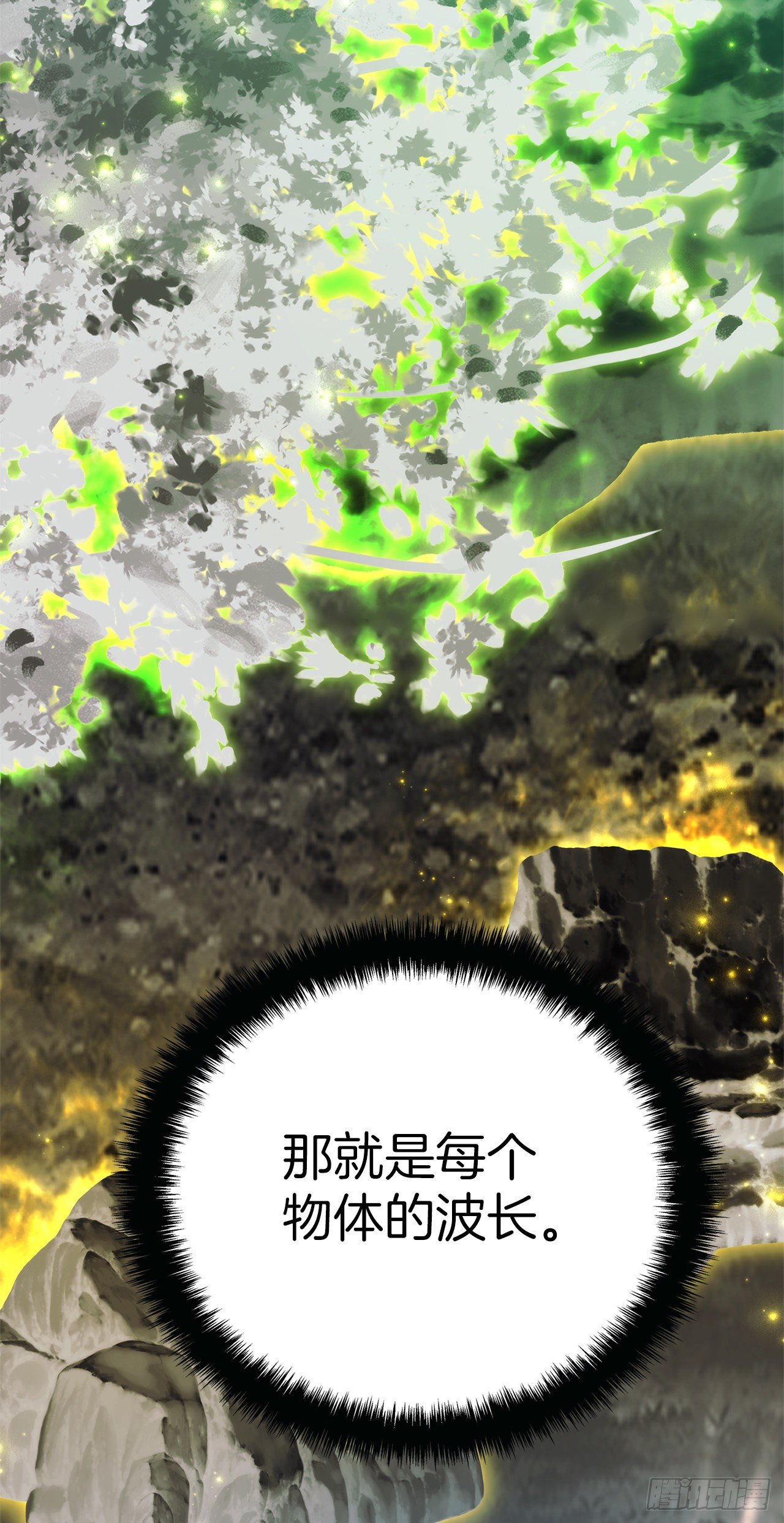 103.五行山的试炼61