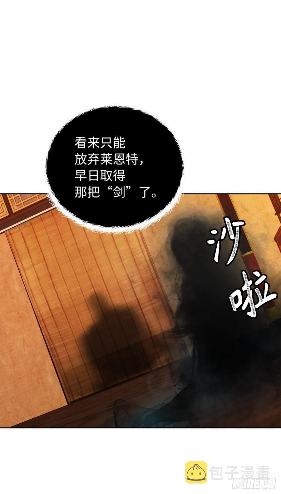 80.救子心切的刀武神46