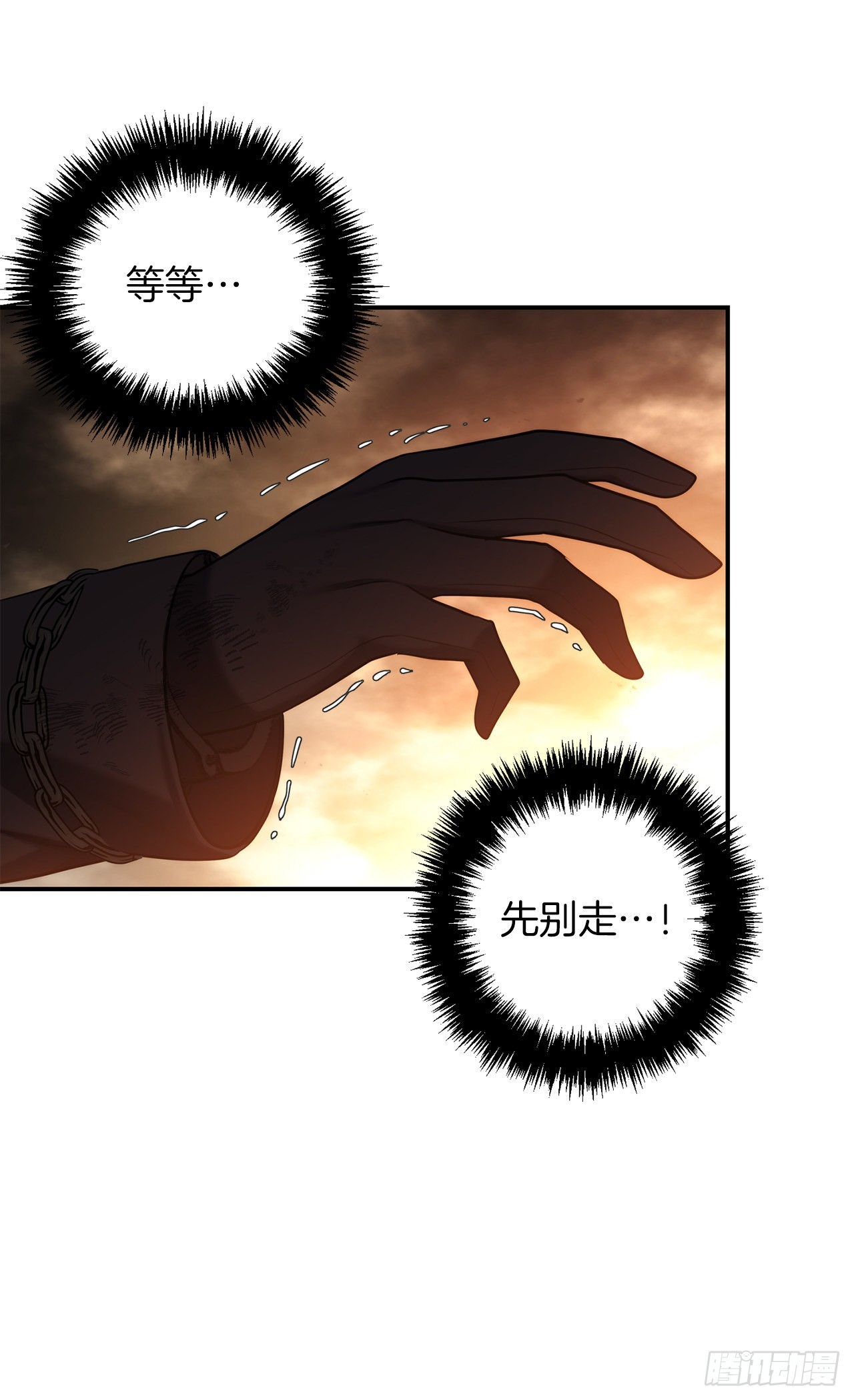 125.这次赢的还会是我57