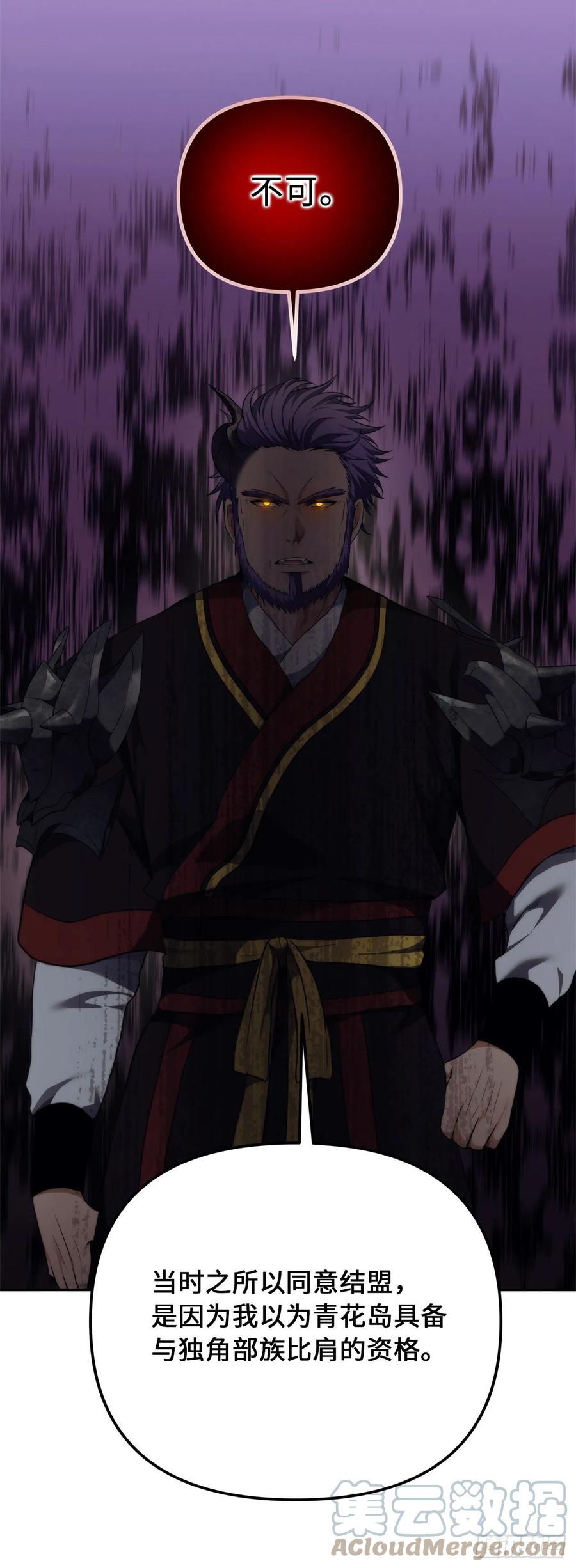 91.是时候唤醒神兽了9