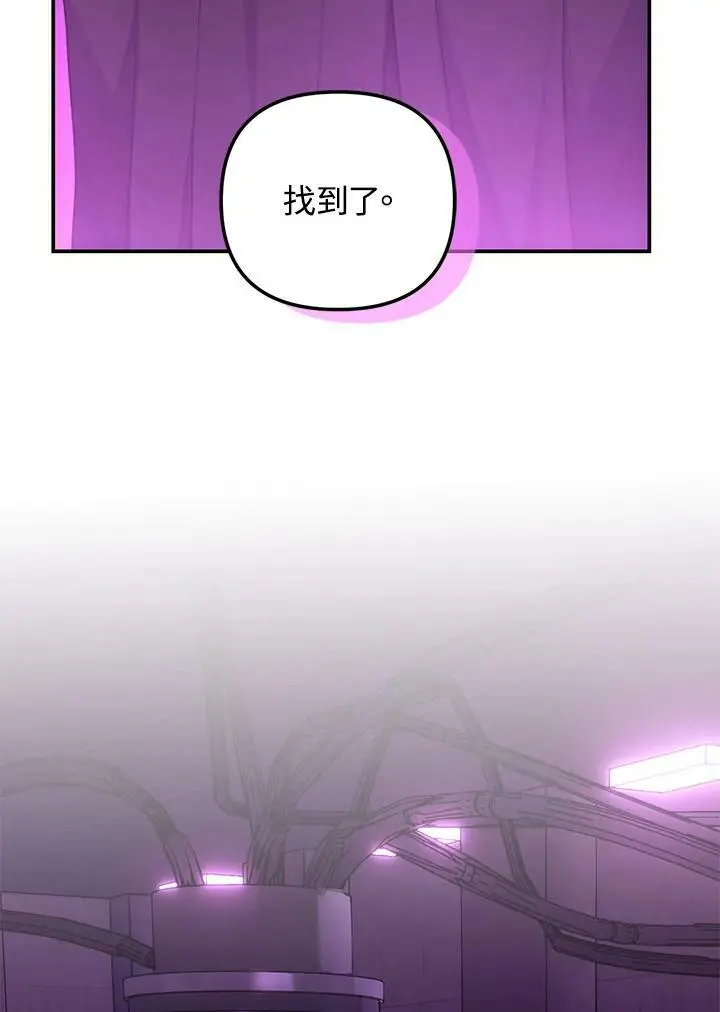 第149话29