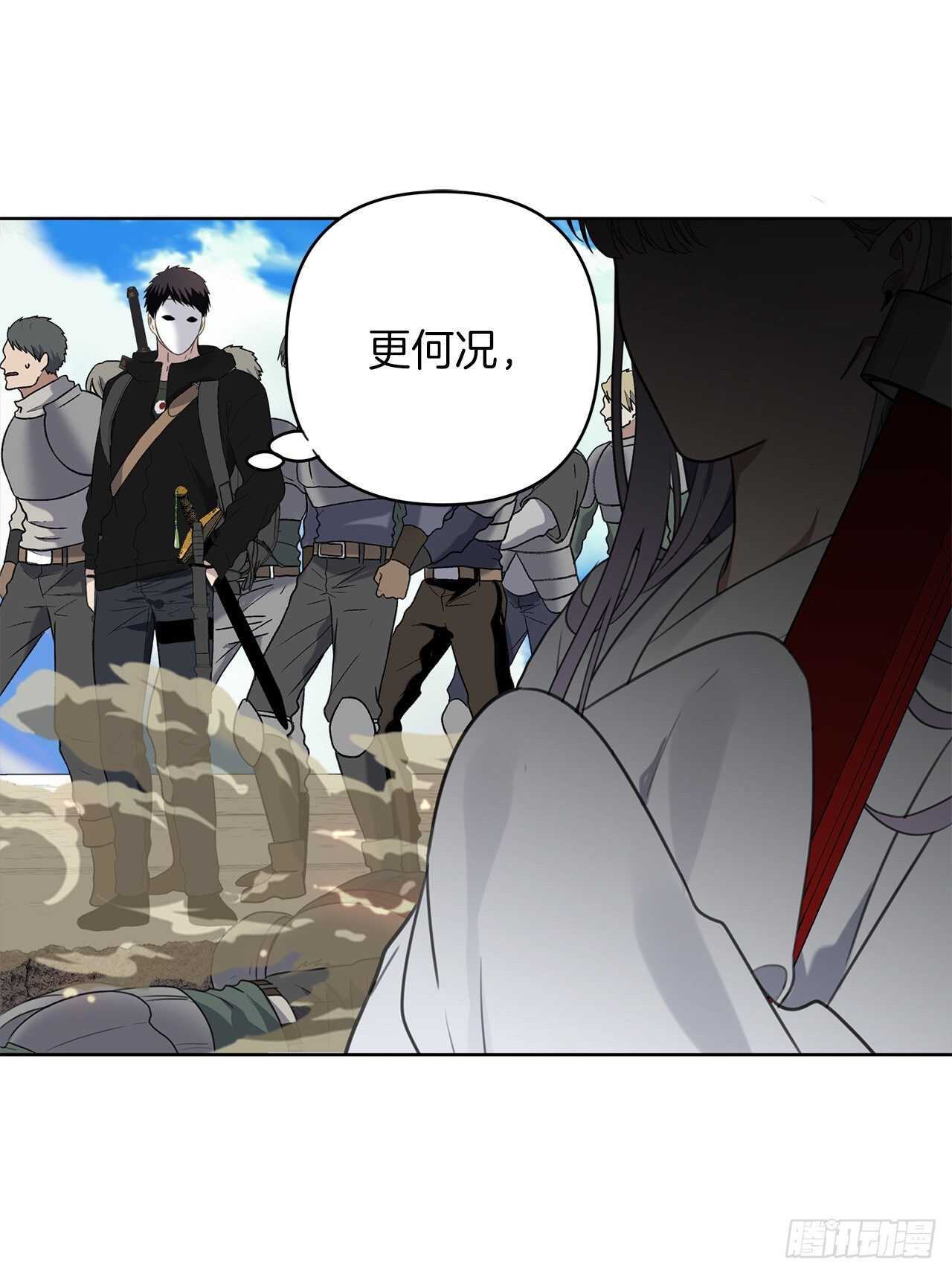 34.诱人的功绩值和神器26