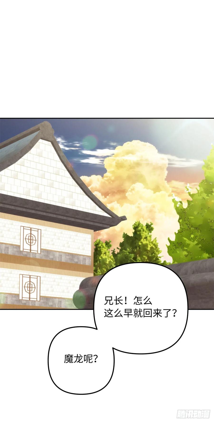 93.把你知道的全都告诉我1