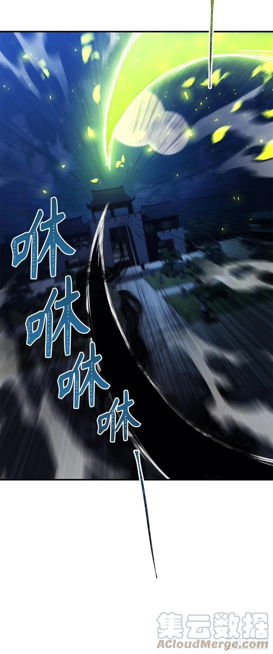 95.收服刀武神60