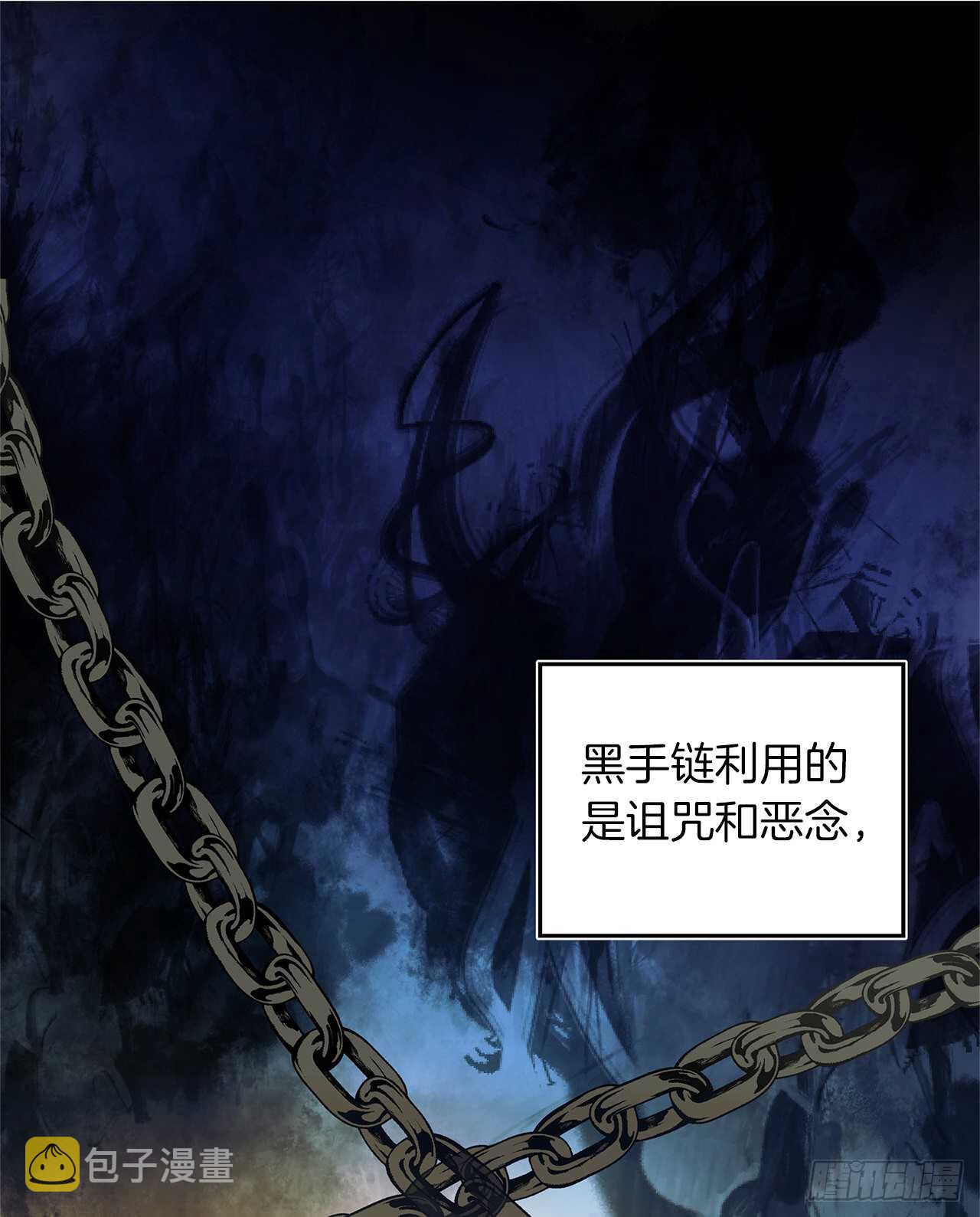 55.取得神兽的信任32