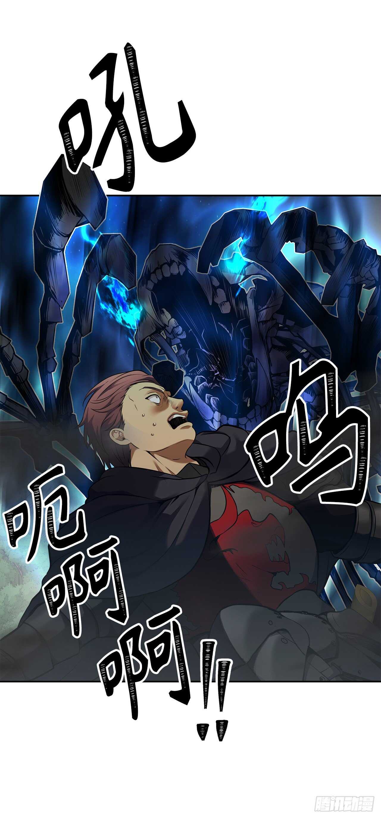 58.鬼魅的追杀20