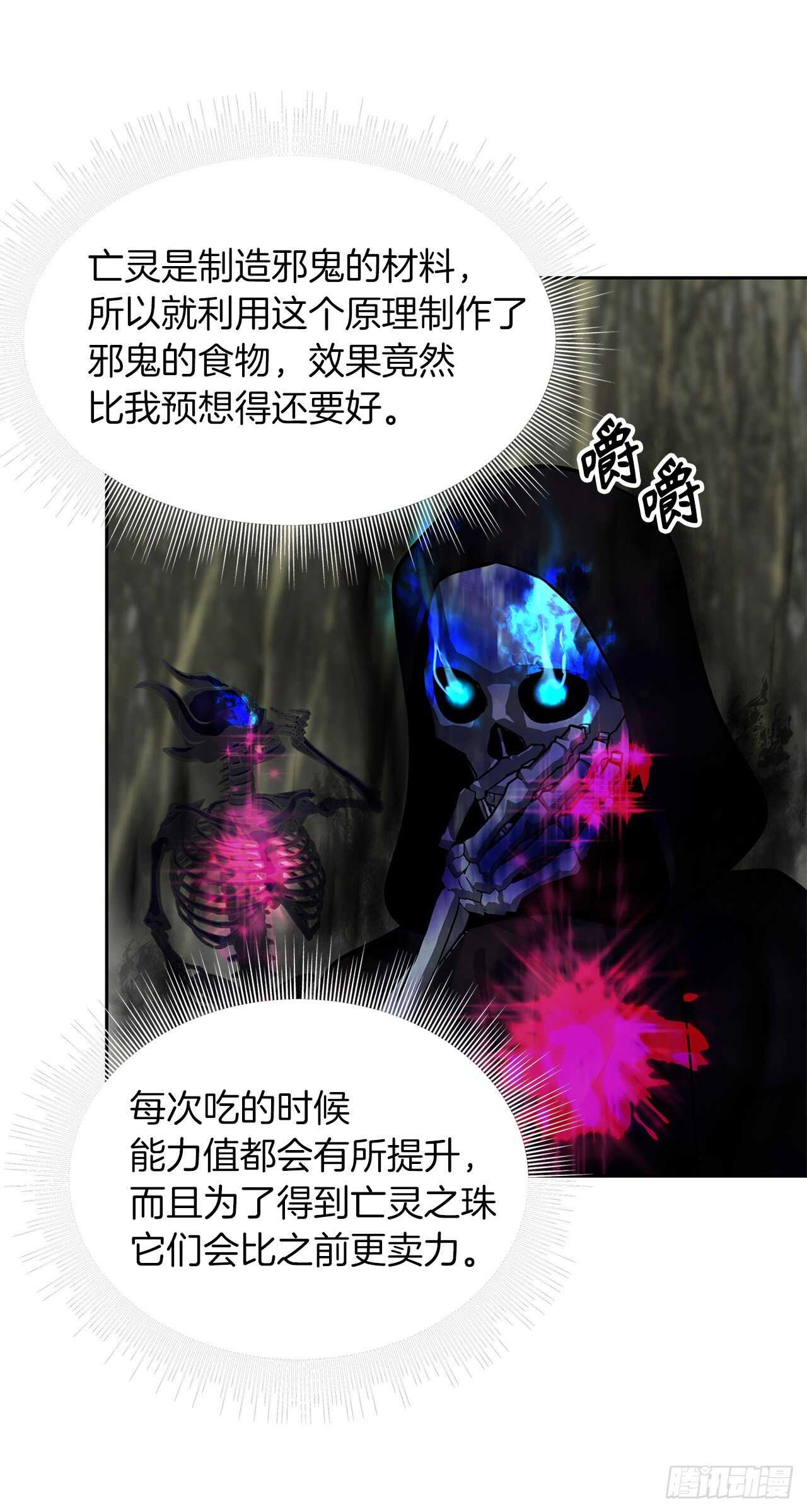56.得力的帮手41