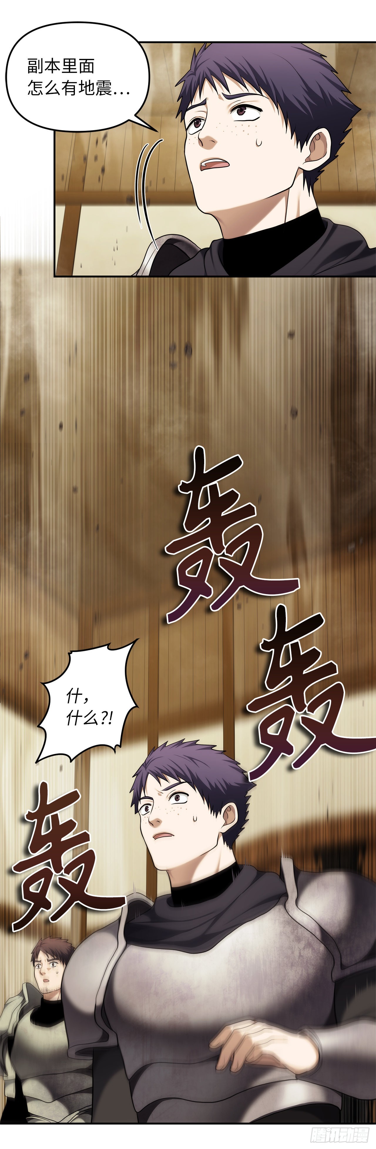 122.扫荡影子道场36