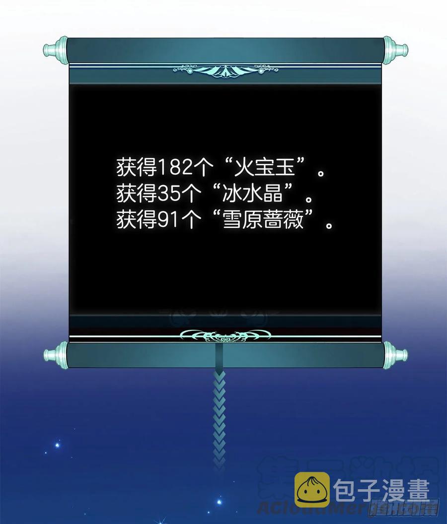 78.恶魔为什么要给我传话？72
