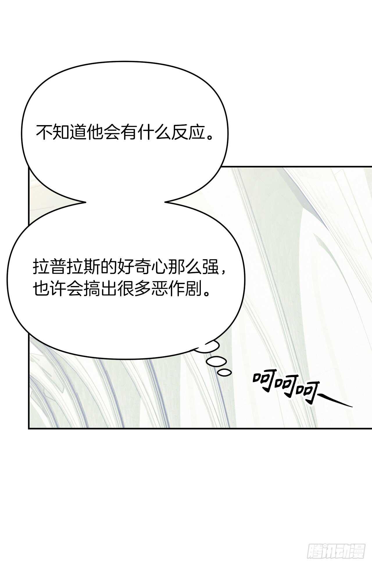 50.意外的奖励63