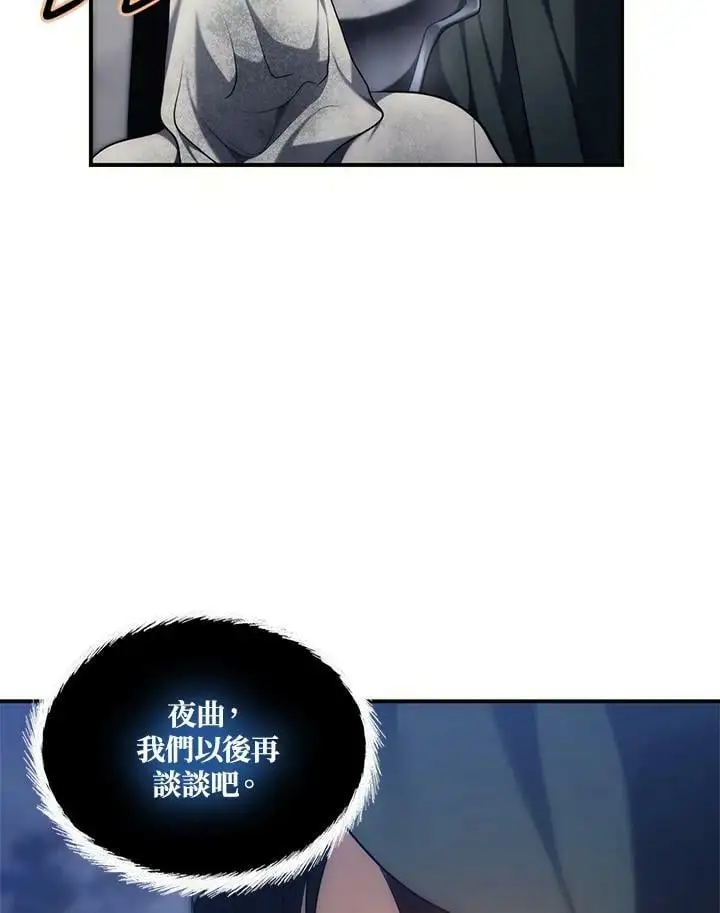 第154话109