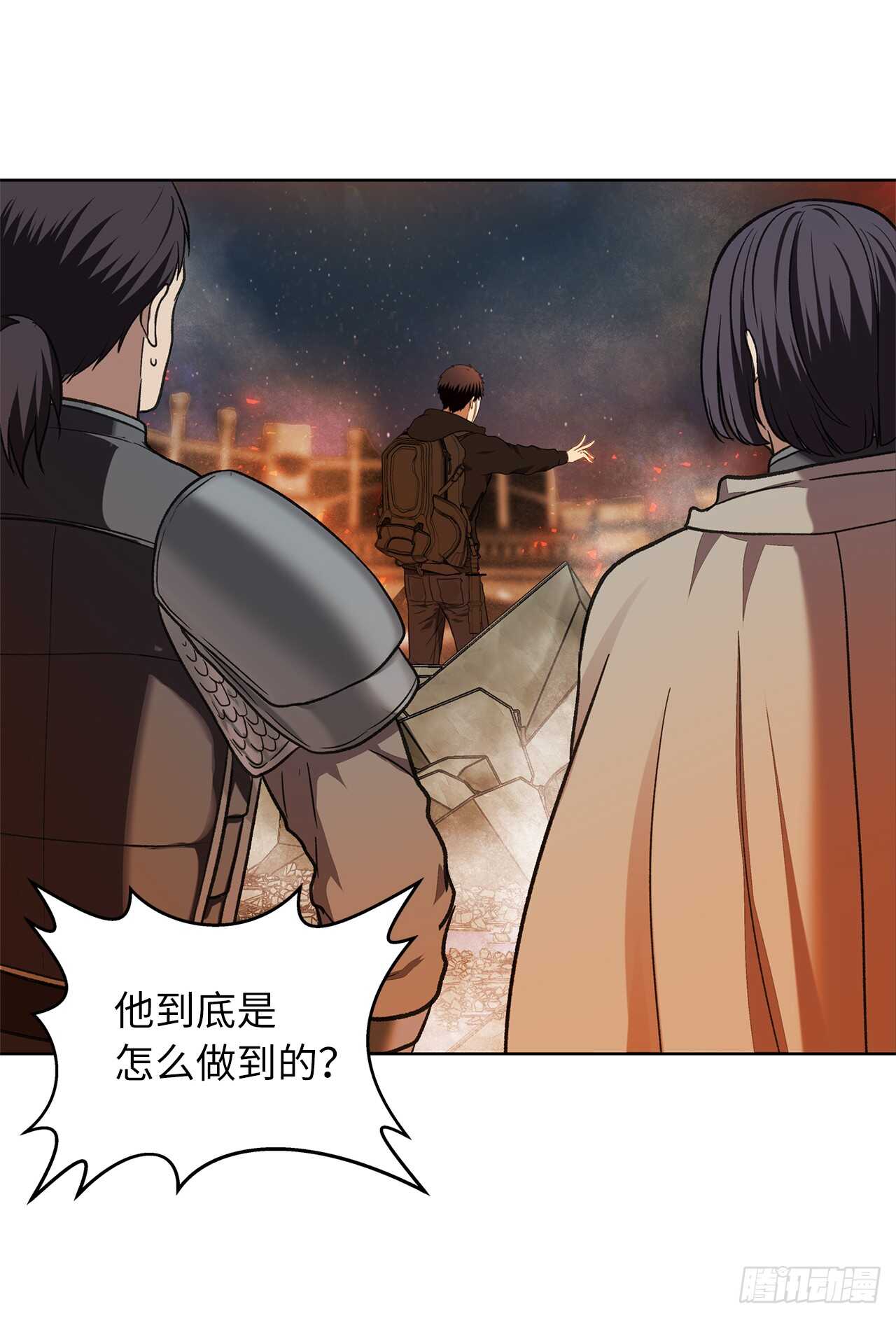 29.黑之刀刃下的亡魂57