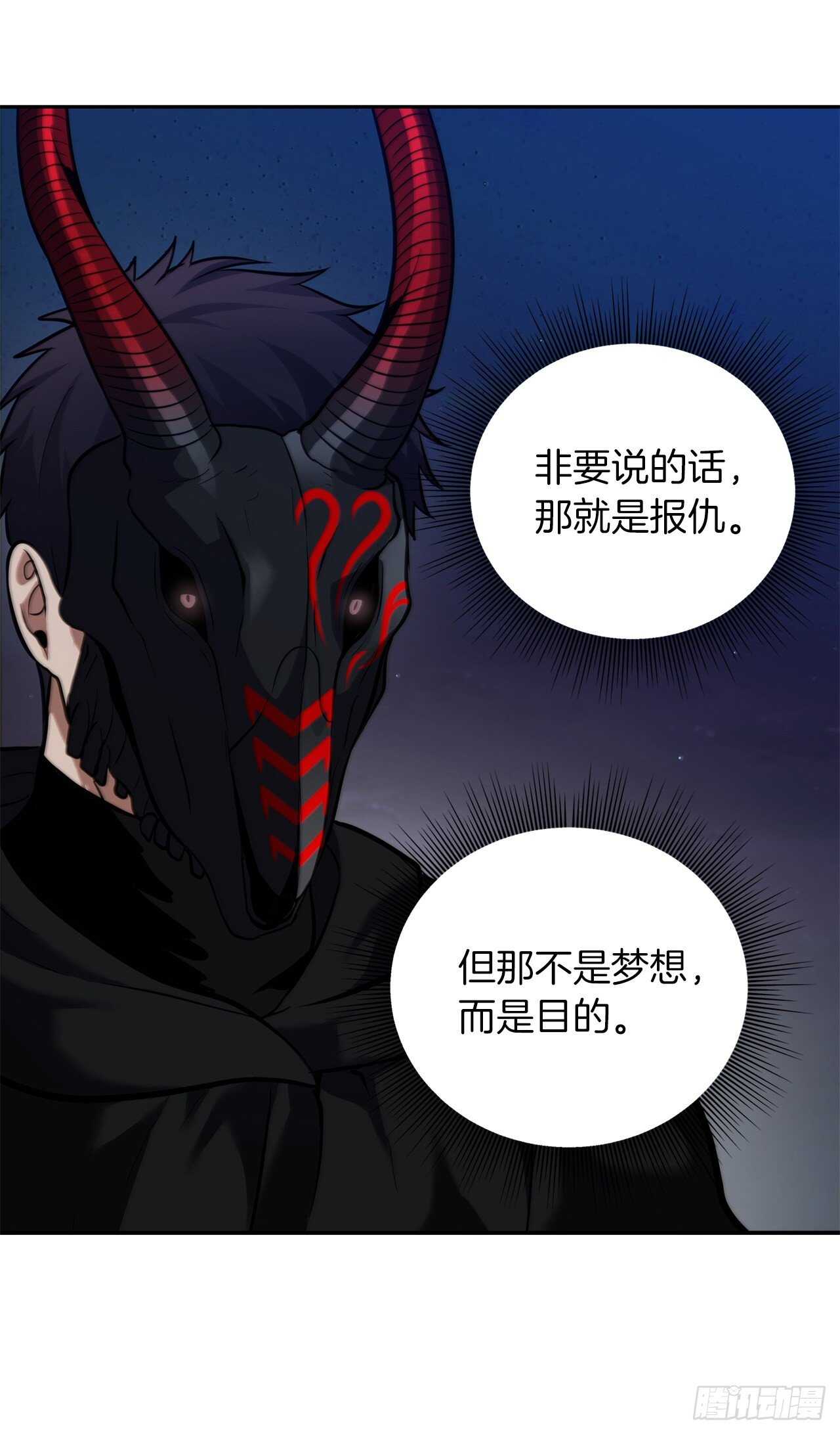 60.我没有梦想…32