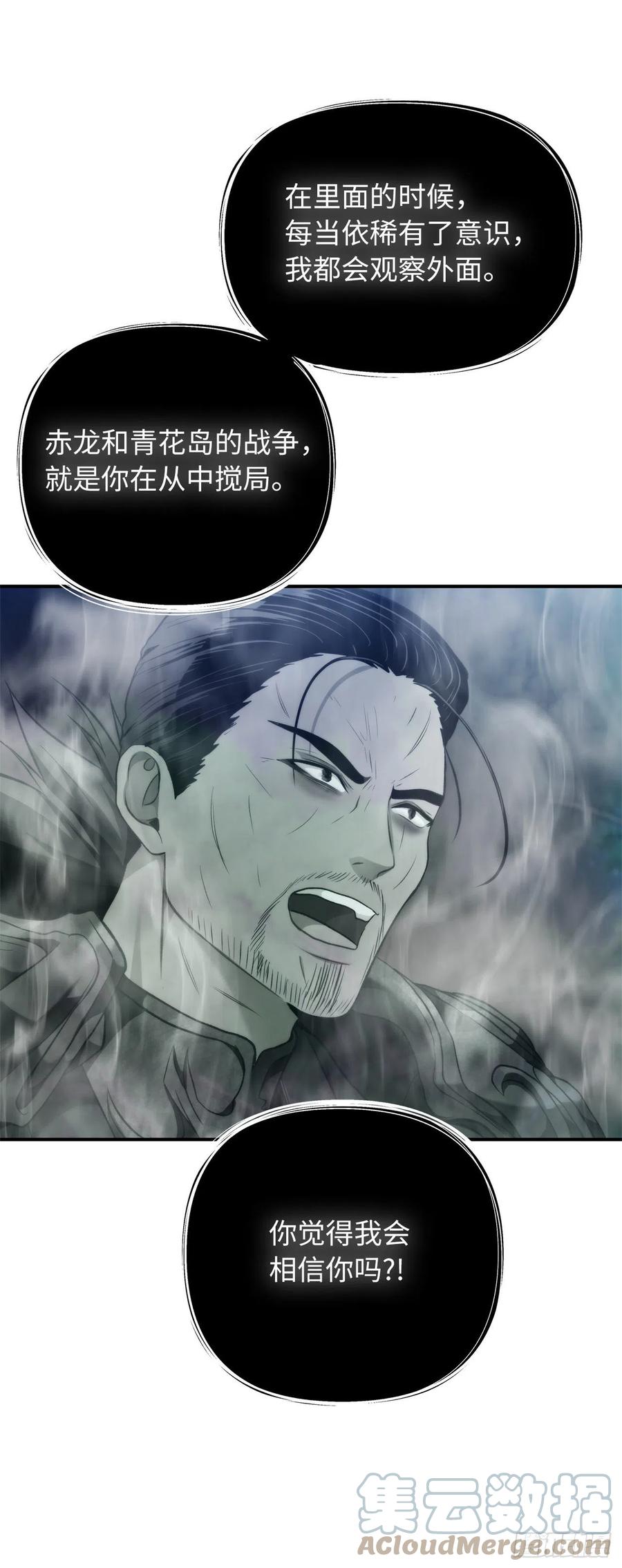 95.收服刀武神57
