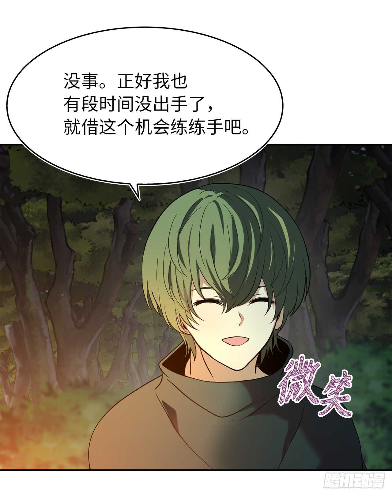 12.神秘的兄弟俩61