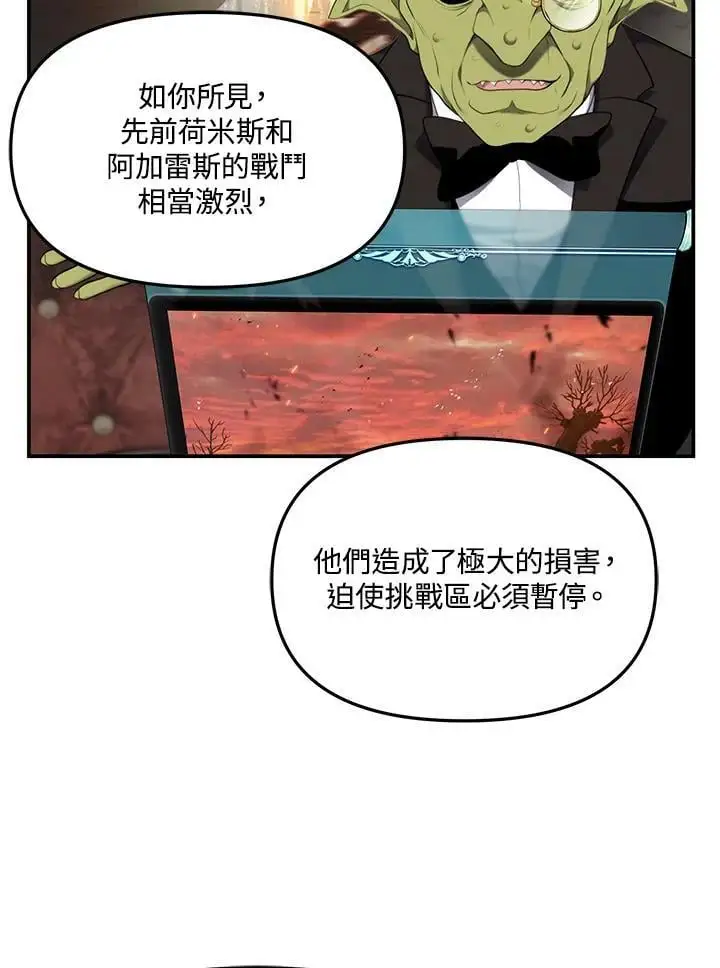第142话34