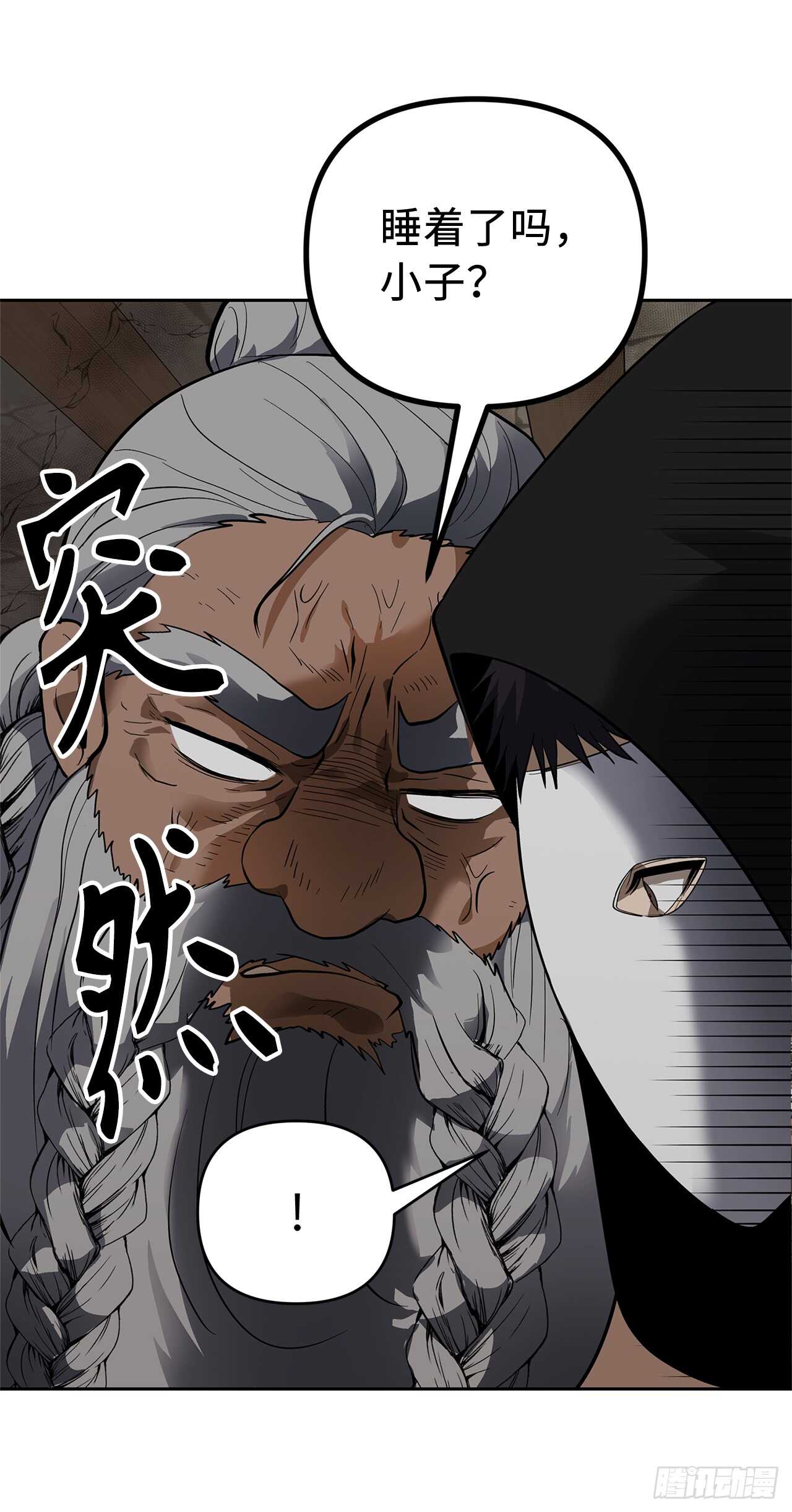 40.请教我冶炼术39