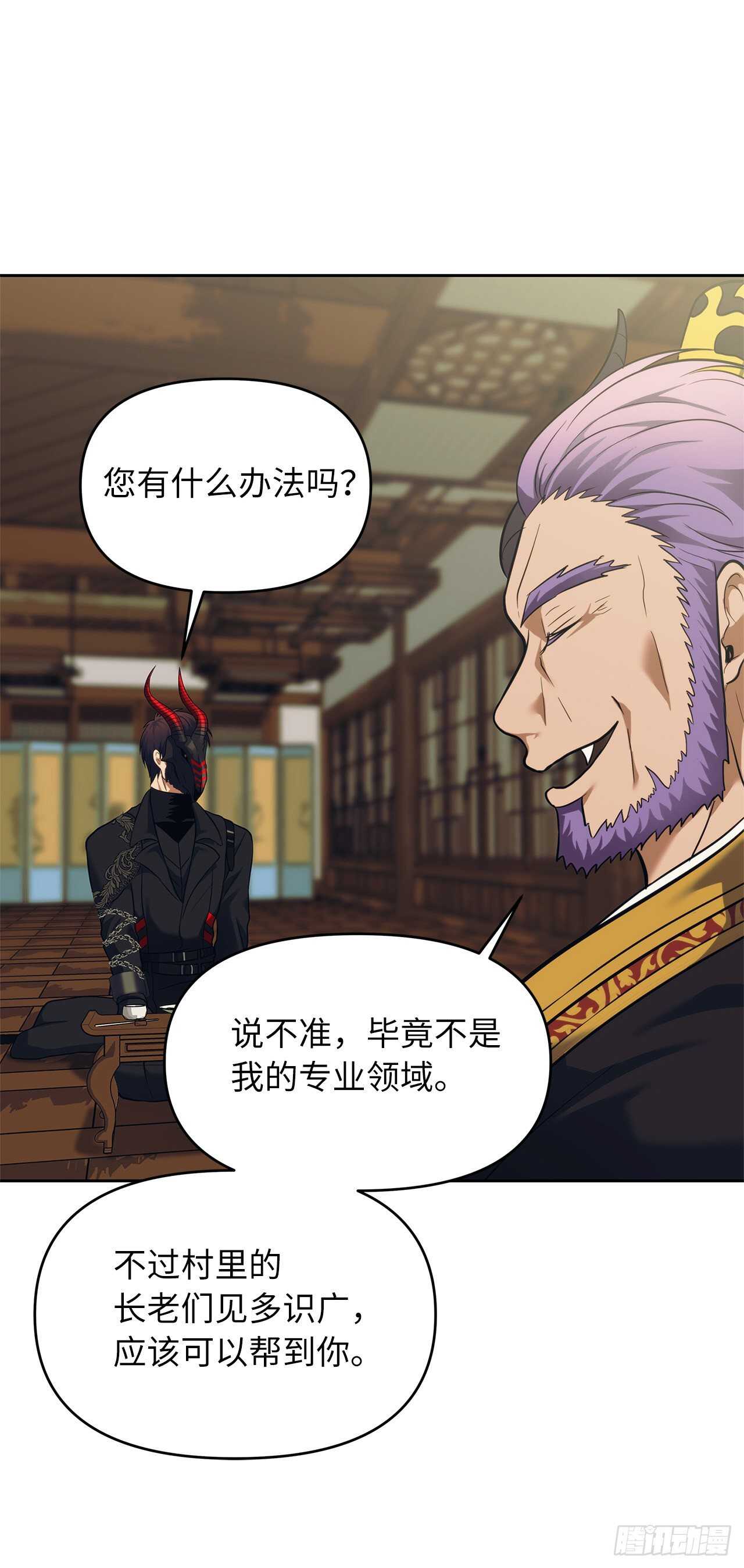 62.证明实力的宣战30