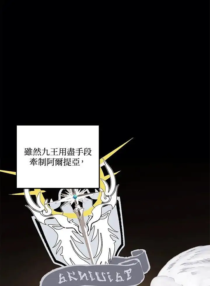 第159话55
