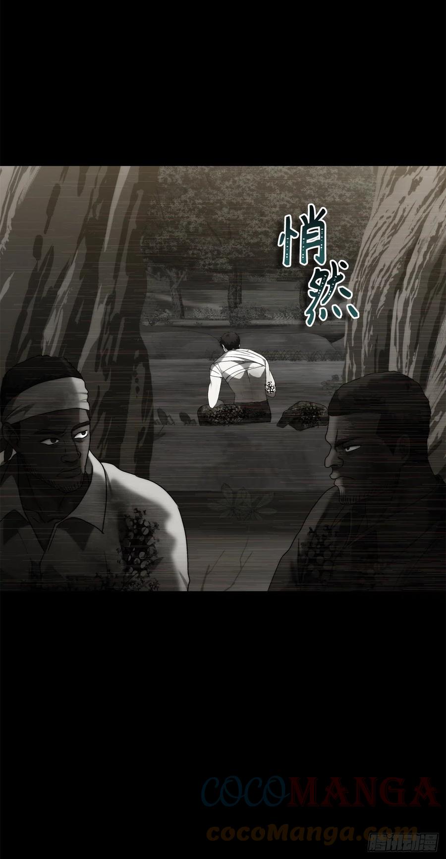 101.备受关注的玩家30