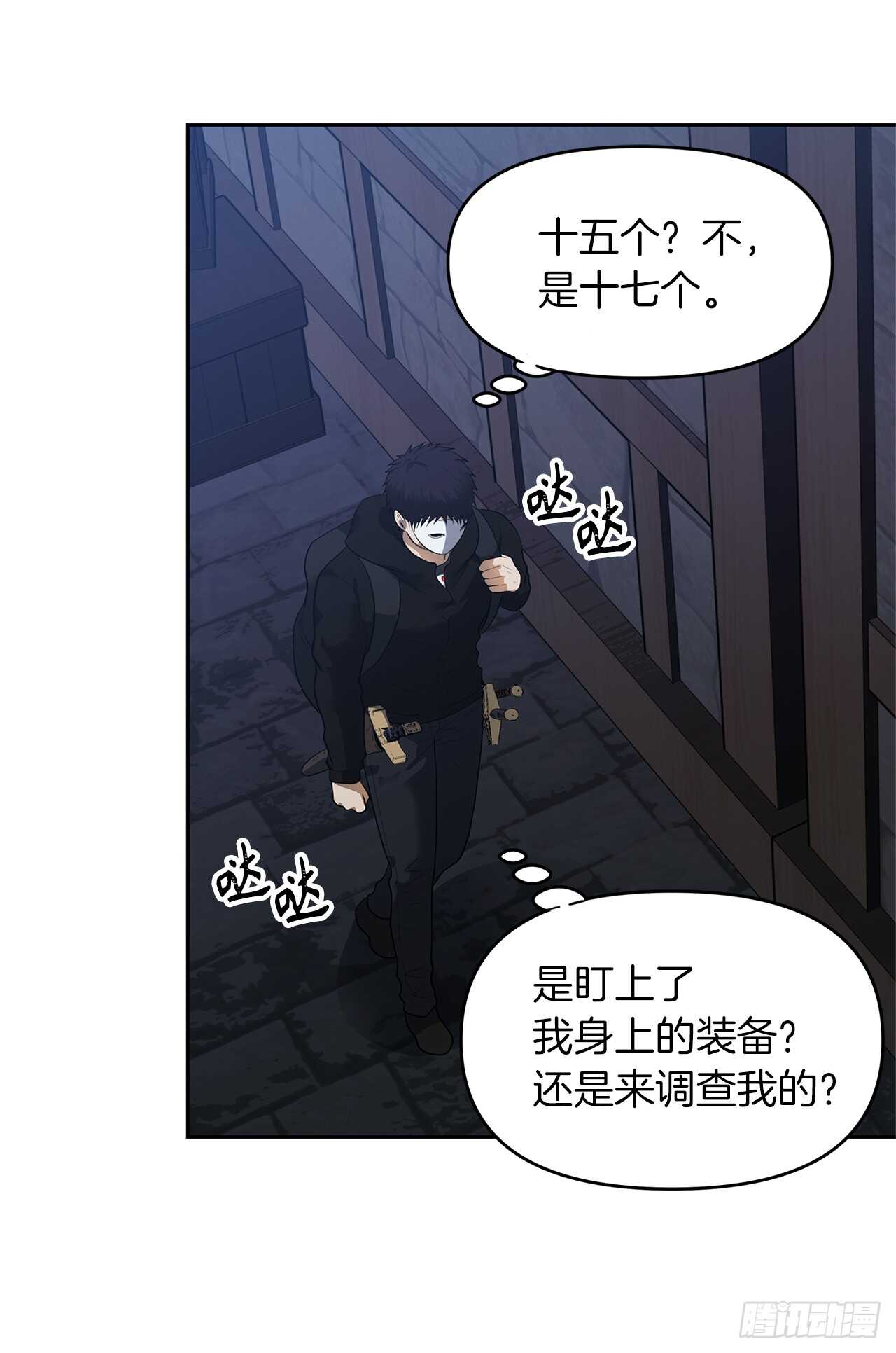 40.请教我冶炼术9