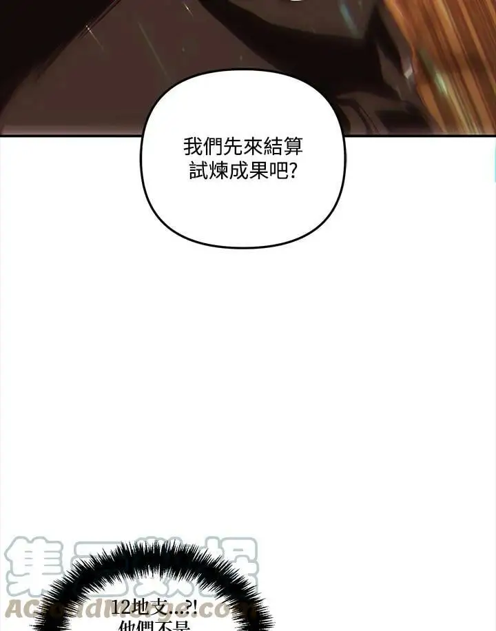 第140话56
