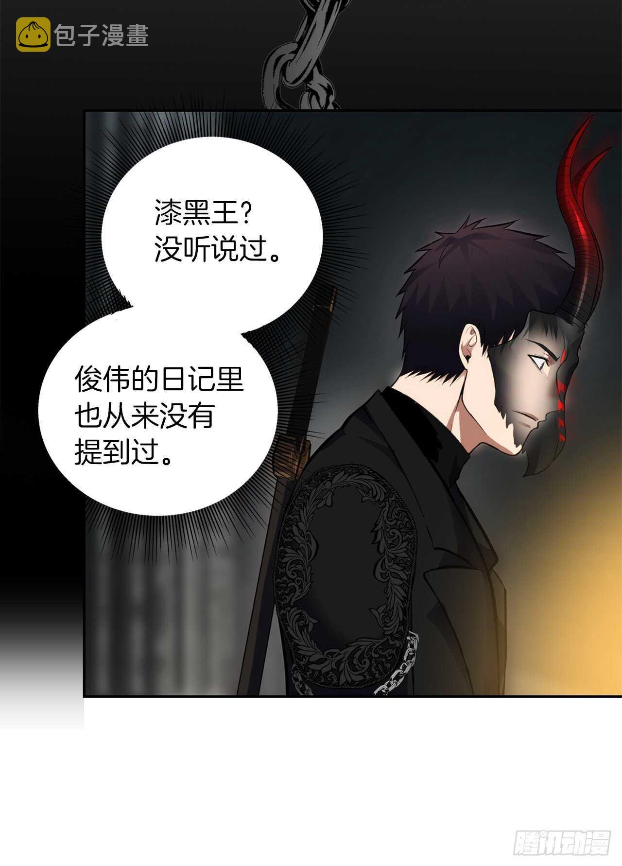 50.意外的奖励34